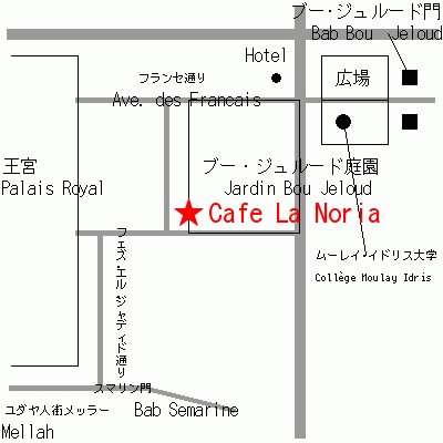 Cafe Restaurant LA NORIA access
